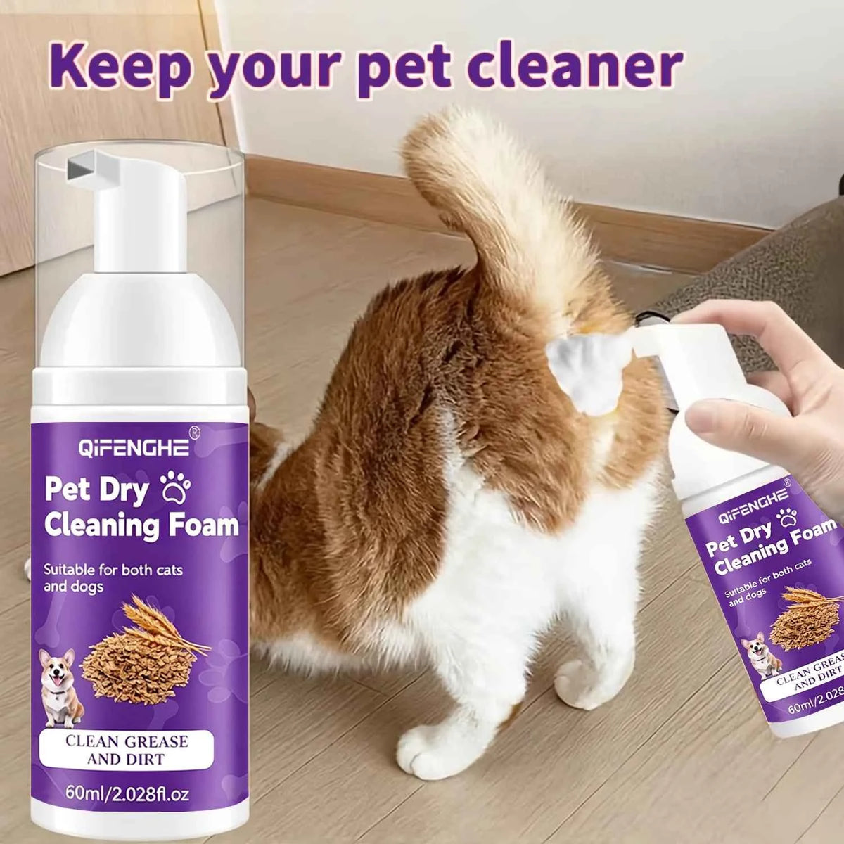 Waterless Pet Shampoo - Gentle Foam Cleanser for Dogs & Cats