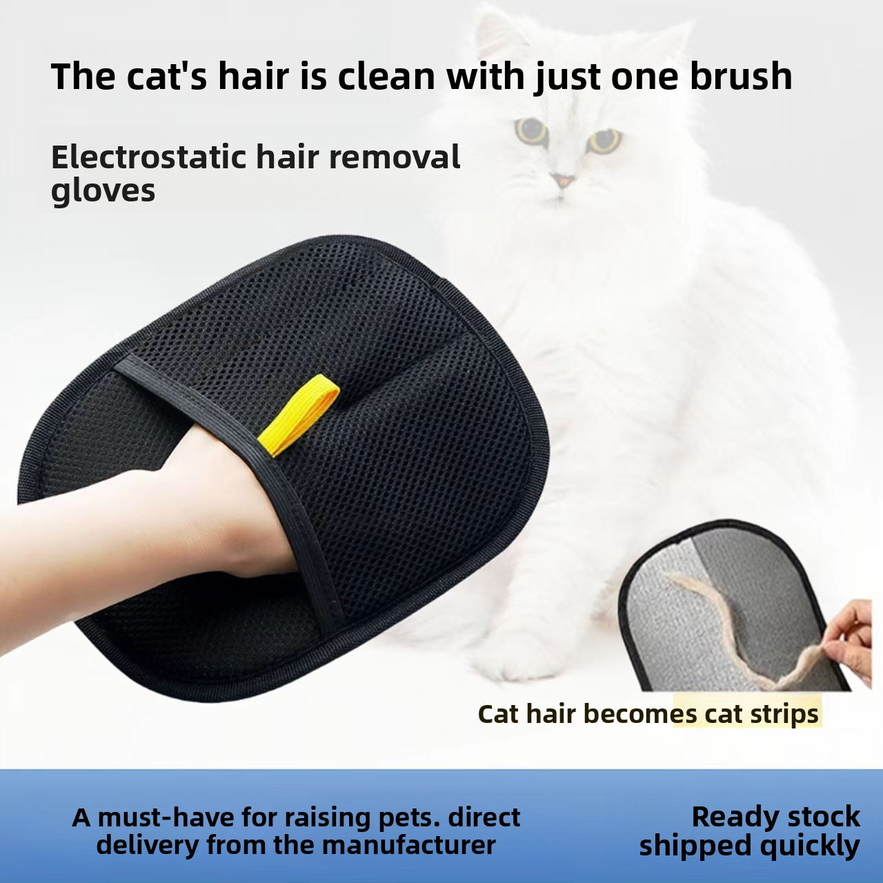 Pet Hair Removal Gloves